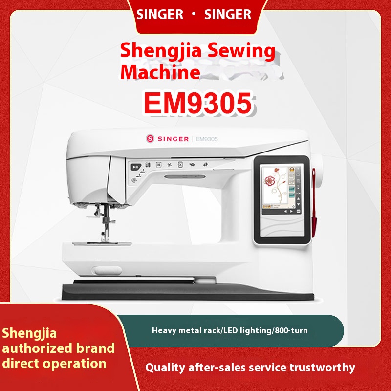 Máquina de Bordar Doméstica Si - Embroidery Machine Computerized avaliação e preço