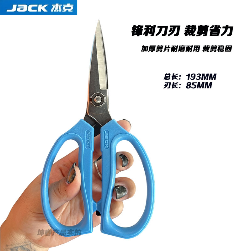 1 pçs azul jack original multi - Embroidery Youtube avaliação e preço