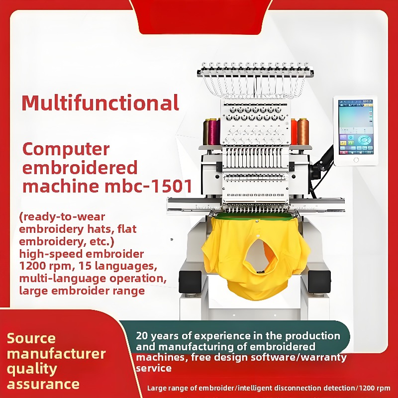 Máquina têxtil doméstica MBC15 - Embroidery Machine Computerized avaliação e preço
